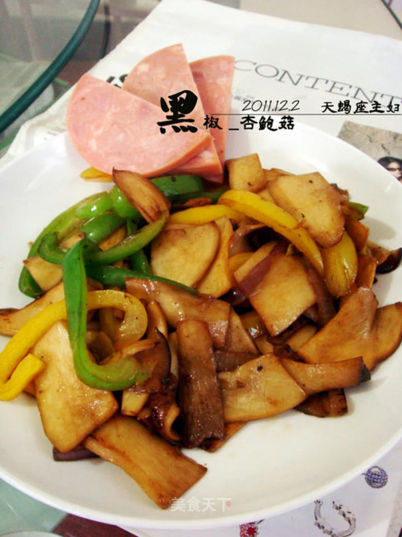 Pleurotus Eryngii with Black Pepper recipe