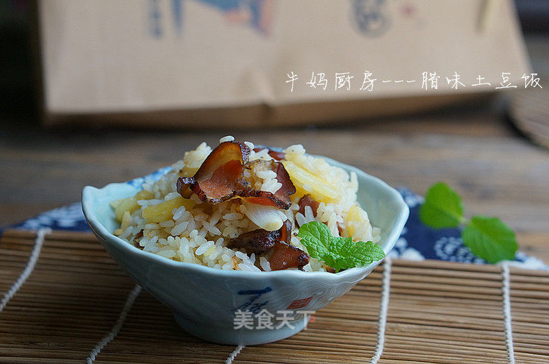 Savory Potato Rice recipe