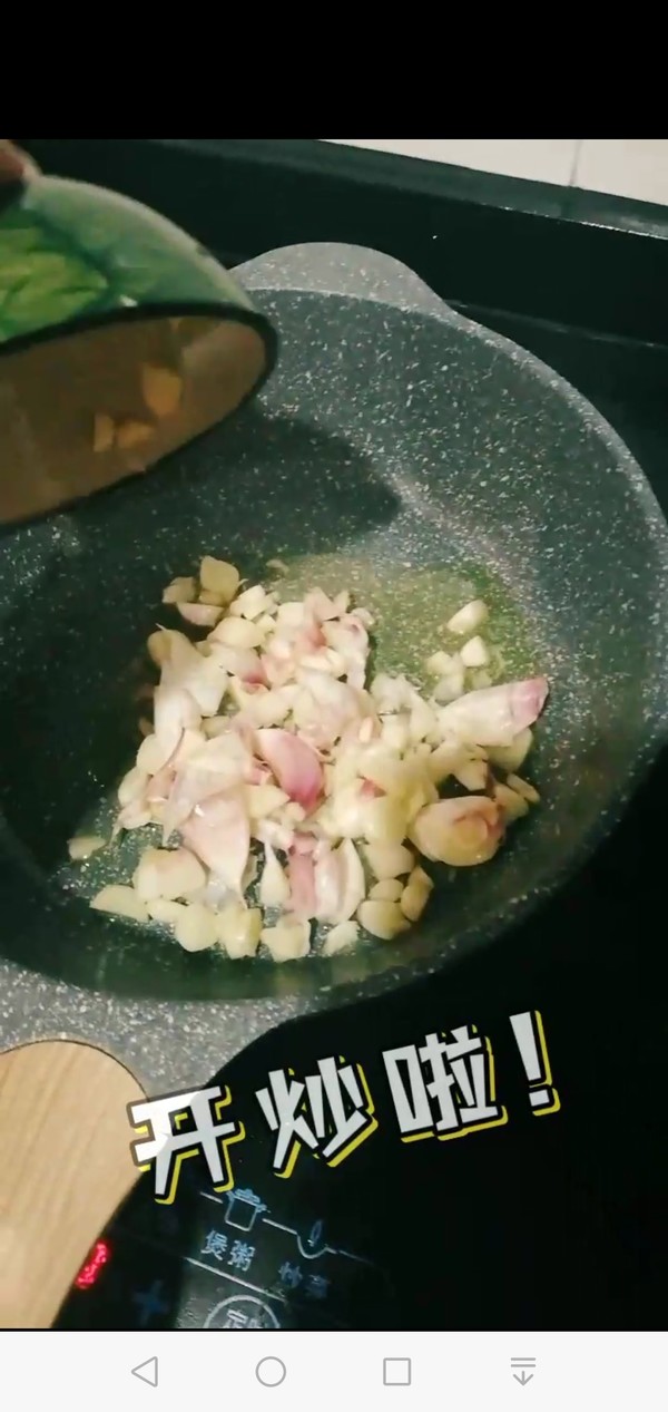 Stir-fried Beans with Fresh Garlic recipe
