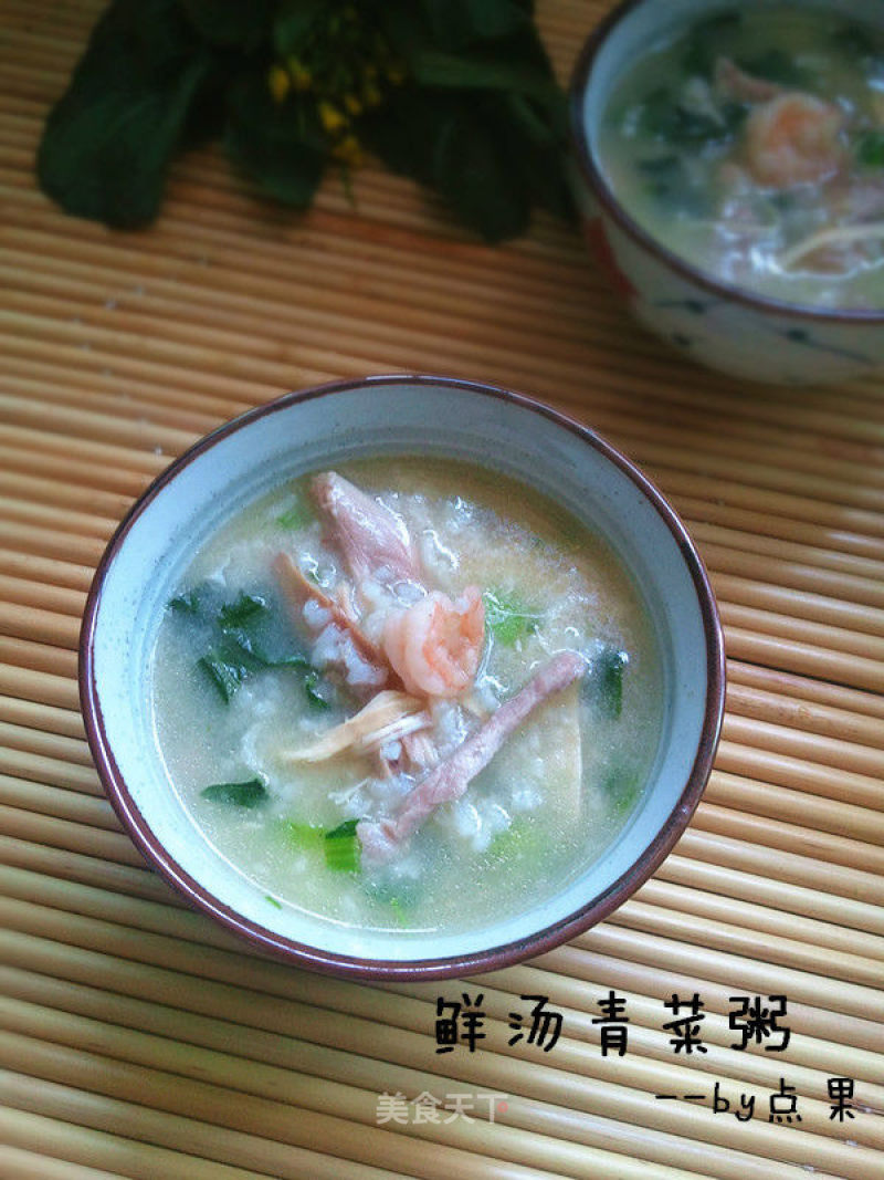 Fresh Soup and Vegetable Congee recipe