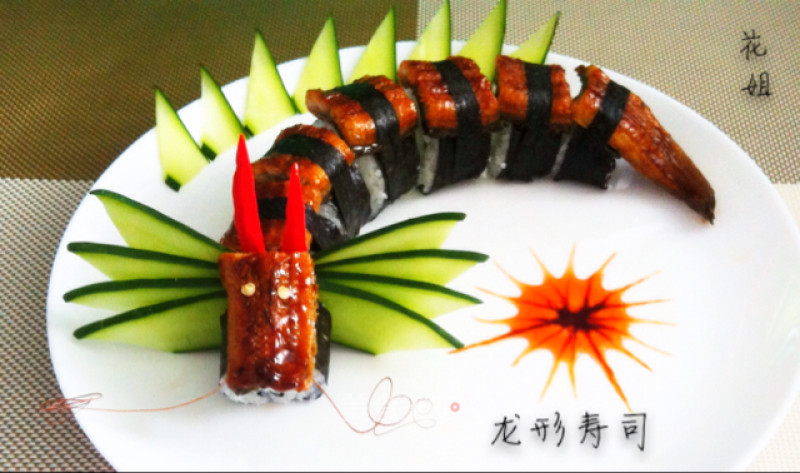 Dragon-shaped Sushi recipe