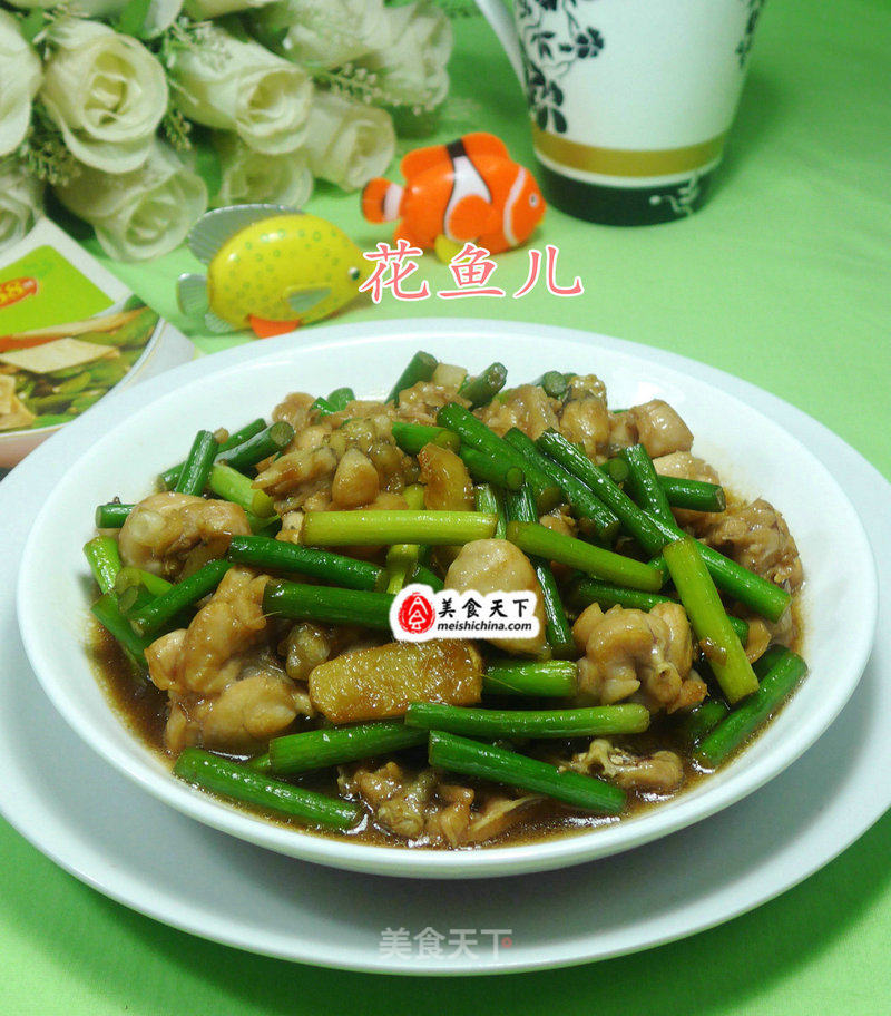 Stir-fried Bullfrog with Garlic Stalks recipe