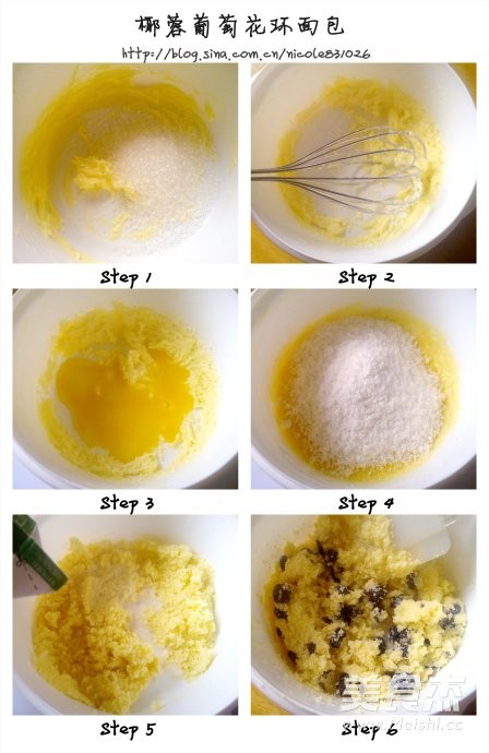 Coconut Grape Garland Bread recipe