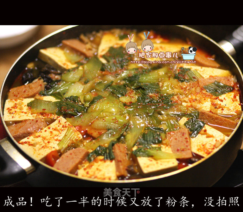 Simple "korean Bazhen Tofu Pot" recipe