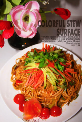 Colorful Braised Noodles recipe