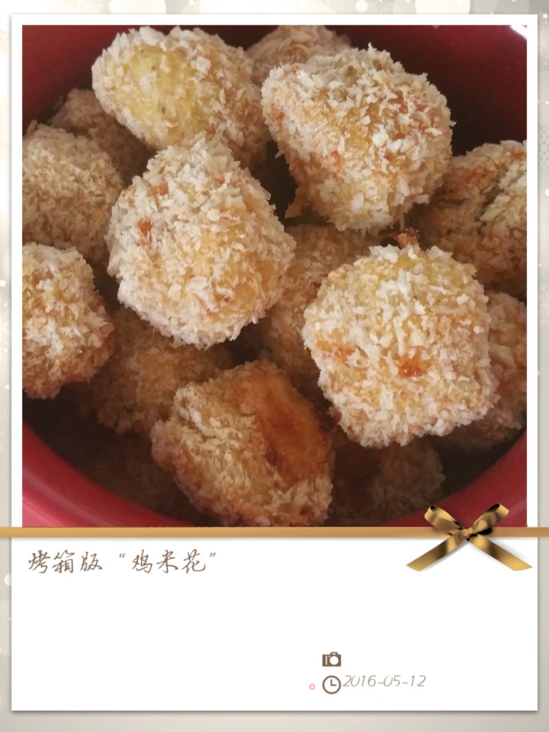 Oven Version "chicken Rice Flower"☺ recipe