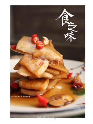 Lao Vinegar and Spicy Radish recipe
