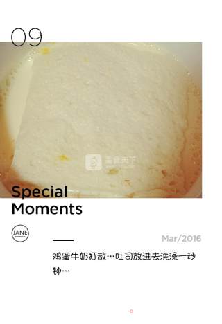 Custard Toast [easy, Ten Minutes to Complete. 】 recipe