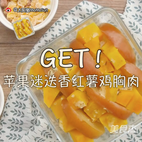 Steamed Chicken Breast with Apple Sweet Potatoes | Sun Cat Breakfast recipe