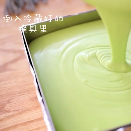 Matcha Two-tone Mousse recipe