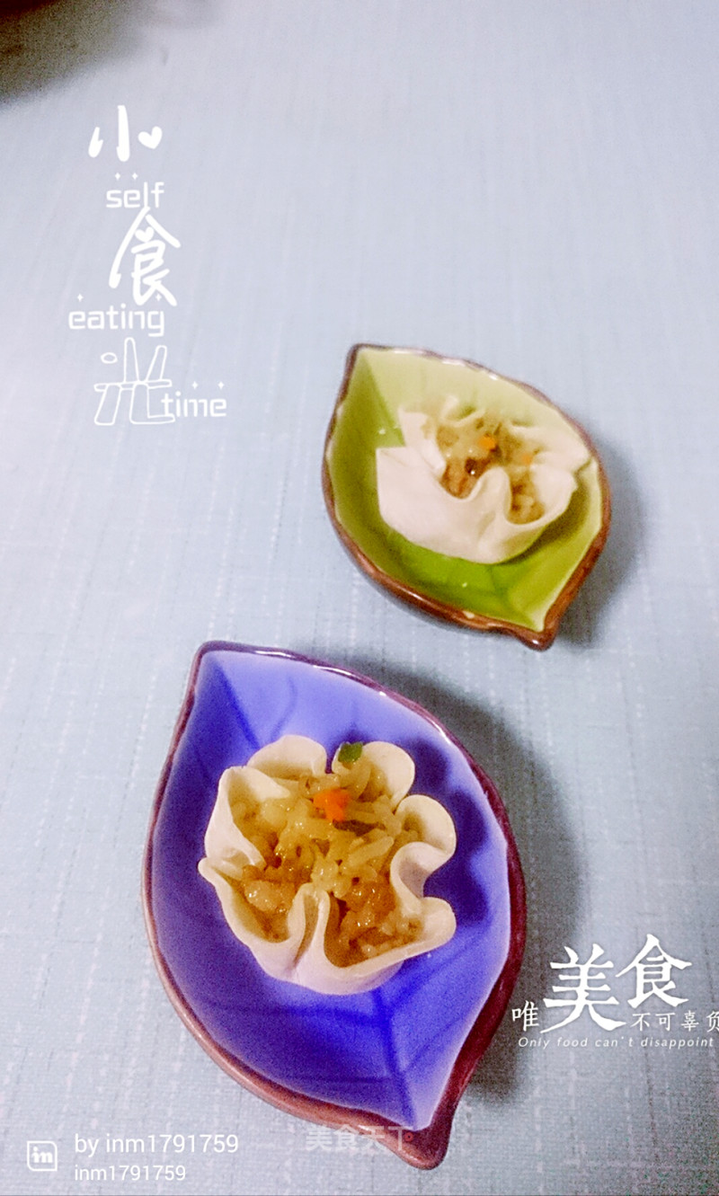 Siu Mai recipe
