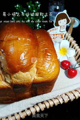 Bread Machine Version [casda Super Soft Toast] recipe