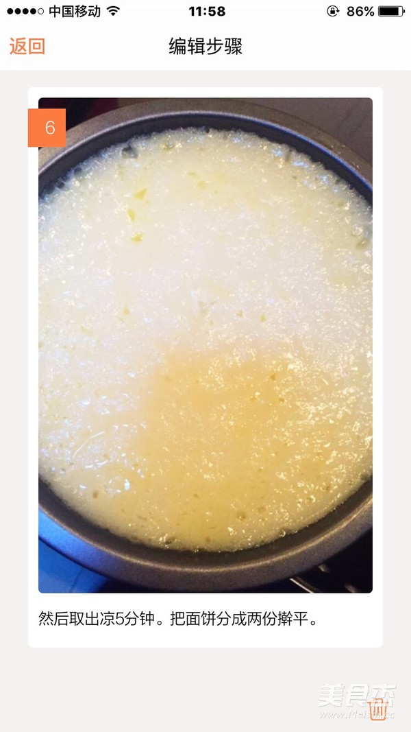 Afternoon Tea Dessert recipe