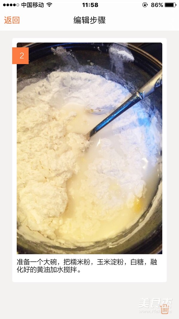 Afternoon Tea Dessert recipe