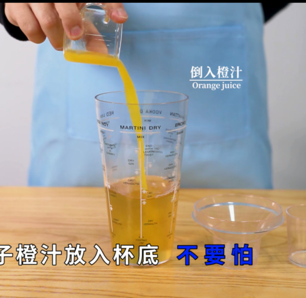 Fruit Tea Tutorial: The Practice of Yangyang Fruit Tea recipe