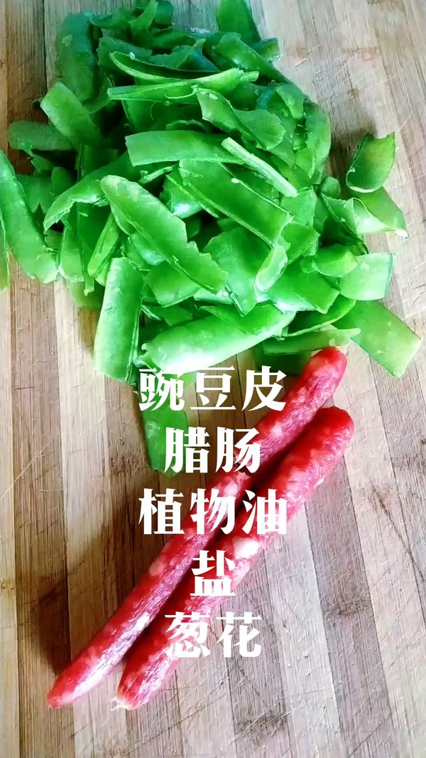 Stir-fried Sausage with Pea Skin recipe