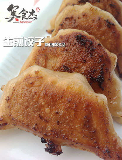 Fried Dumplings recipe