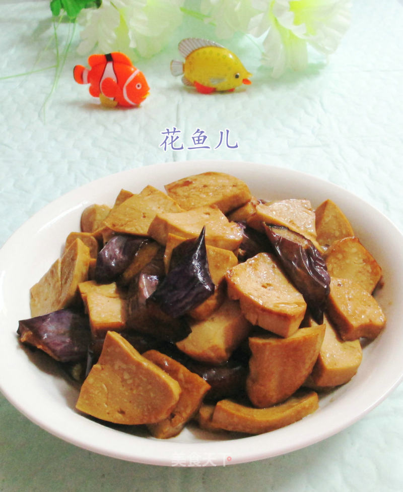 Stir-fried Small Vegetarian Chicken with Eggplant