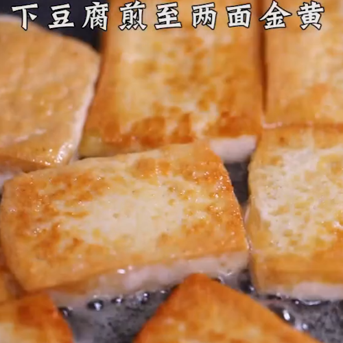 Leek Tofu recipe