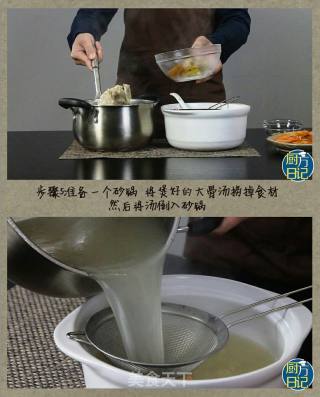 Dried Prawn Porridge recipe