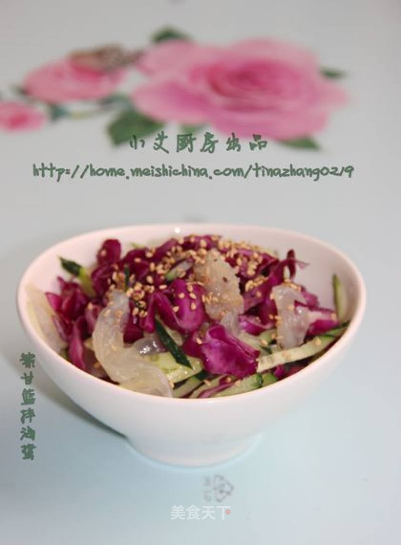 Purple Cabbage Mixed with Jellyfish recipe