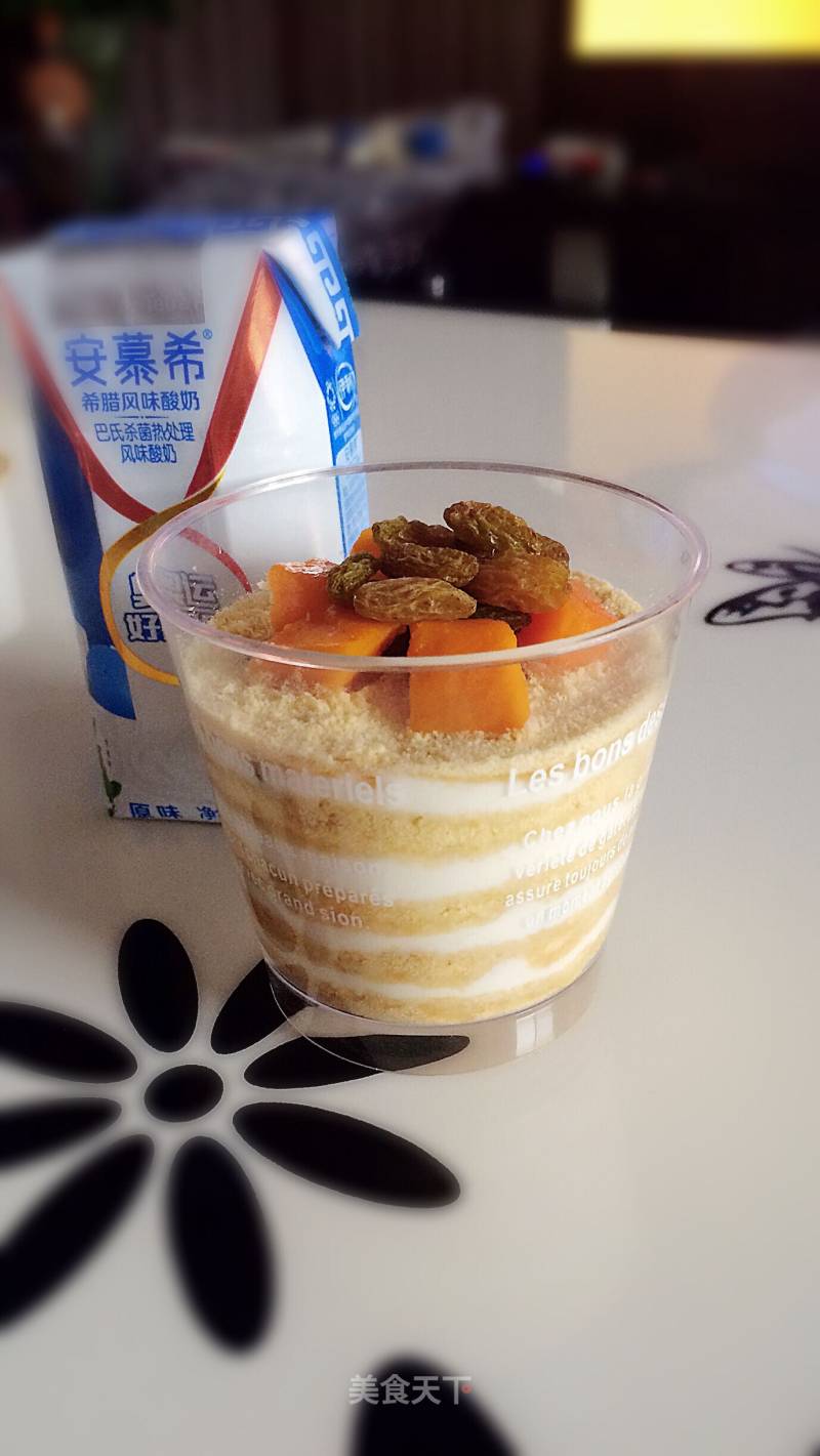 Portuguese Yogurt Sawdust Cup recipe