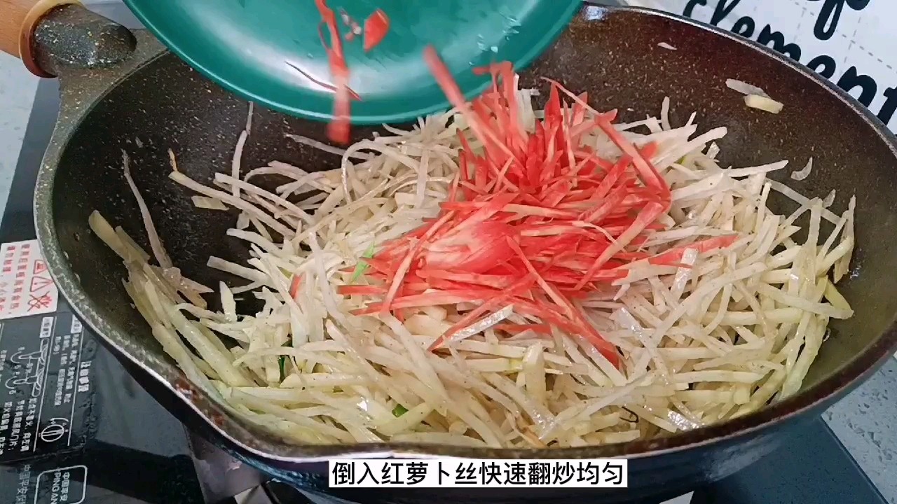 Who Said that Fried Potato Shreds Must be Vinegar? Let’s Fry Them Today recipe