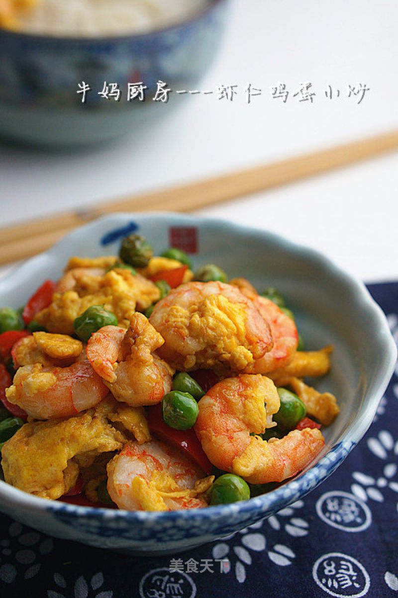 Shrimp and Egg Stir-fry with Seasonal Vegetables recipe