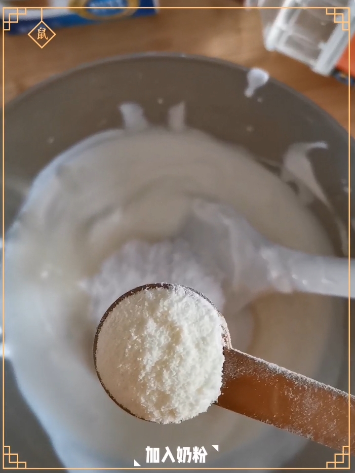 Yogurt Ice Cream recipe