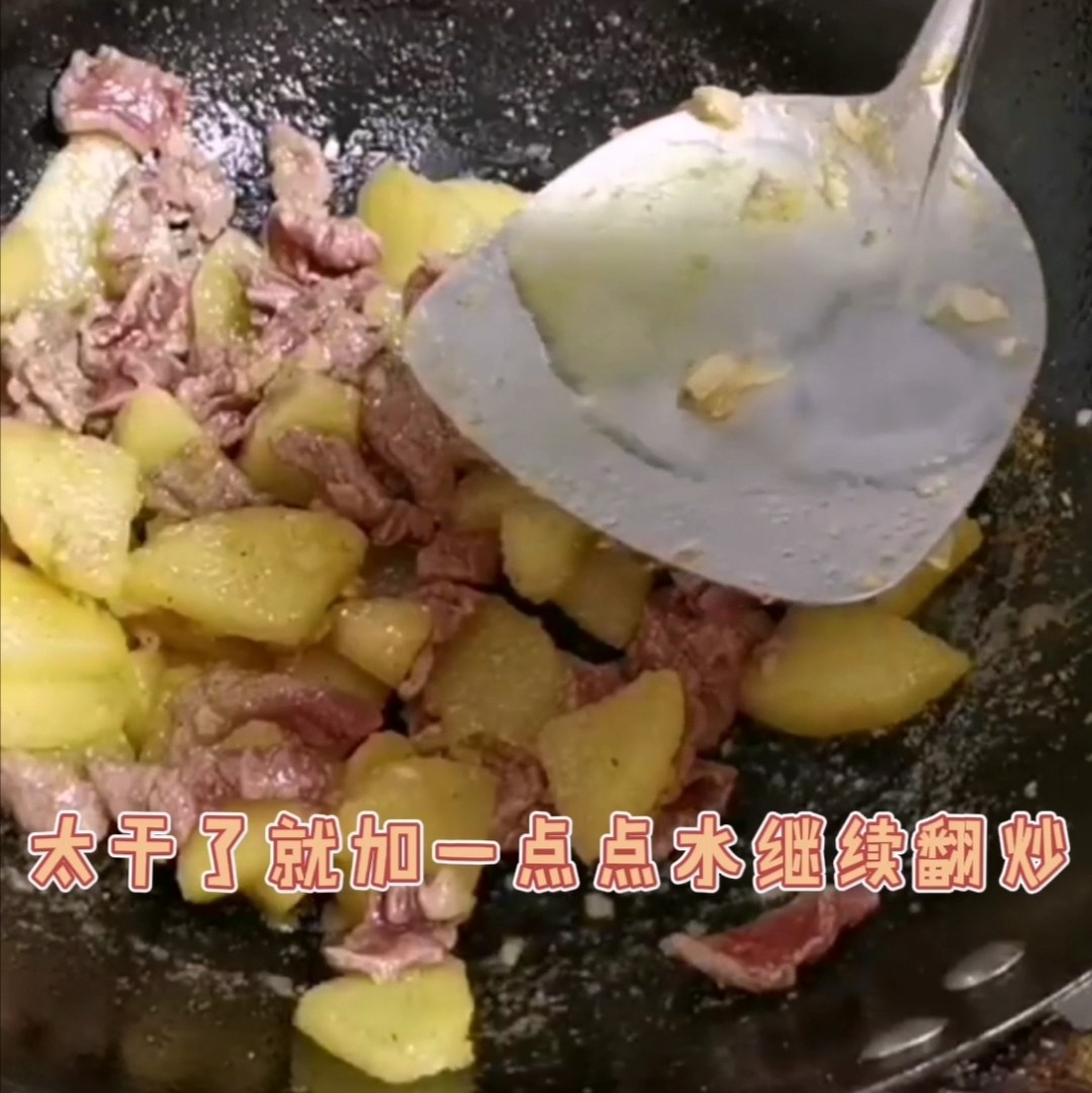 Stir-fried Beef with Curry Potatoes recipe