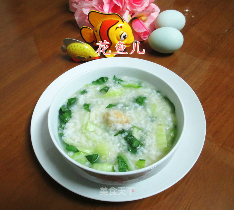 Two Rice Congee with Salted Duck Eggs and Vegetables recipe