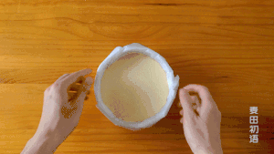 Net Red Basque Cheesecake recipe