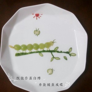 Fruit and Vegetable Art (creative Placing Collection) recipe