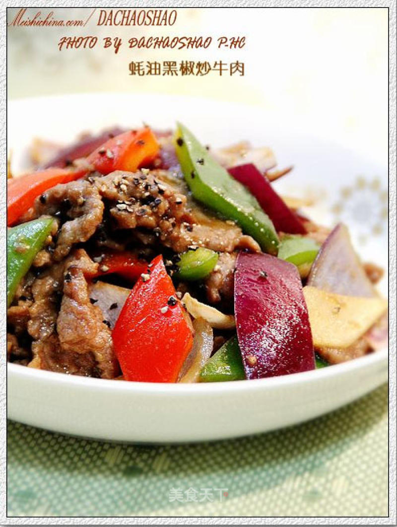 Home Cooking "stir-fried Beef with Oyster Sauce and Black Pepper"