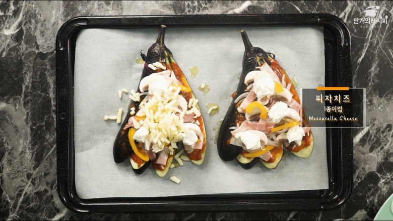 Grilled Eggplant with Cheese recipe