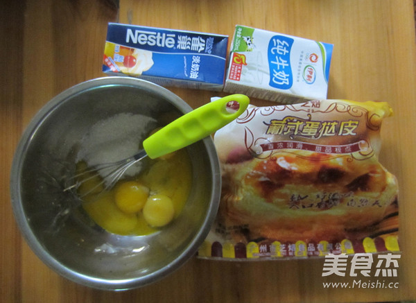 Egg Tart recipe