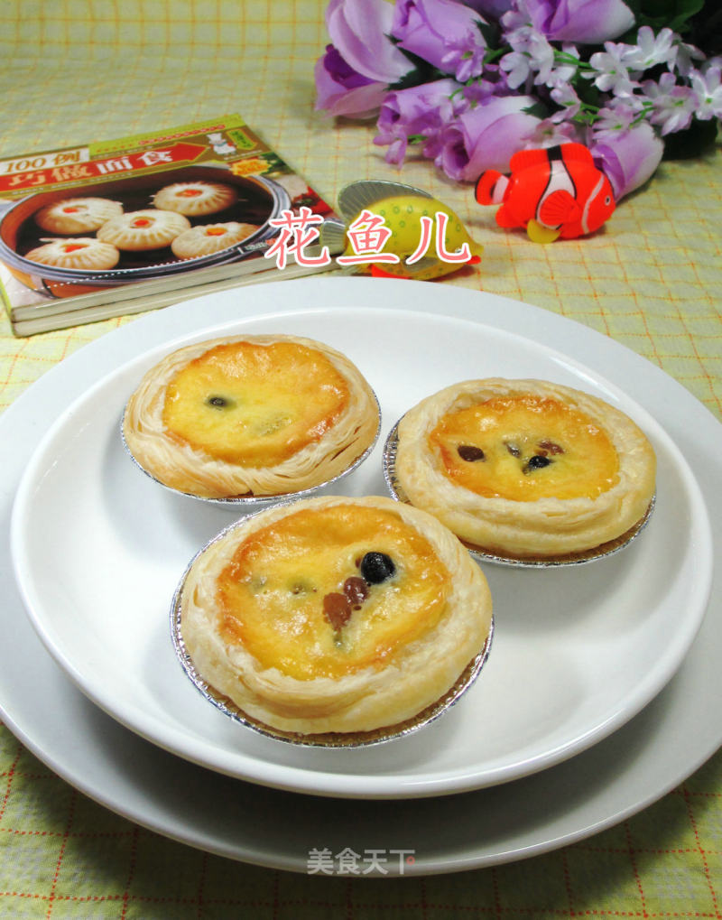 #trust of Beauty# Honey Bean Egg Tart recipe