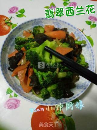 Emerald Broccoli recipe
