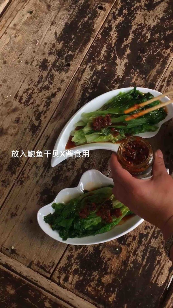 Abalone and Scallop Boiled Lettuce recipe