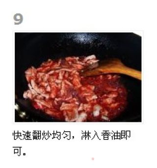 Pork with Fermented Bean Curd recipe