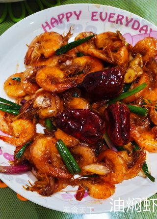 Braised Shrimp in Oil recipe