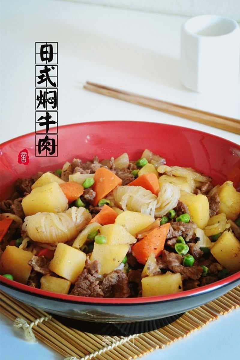 Braised Beef in Japanese Style recipe