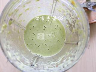 Pea Corn Shake recipe