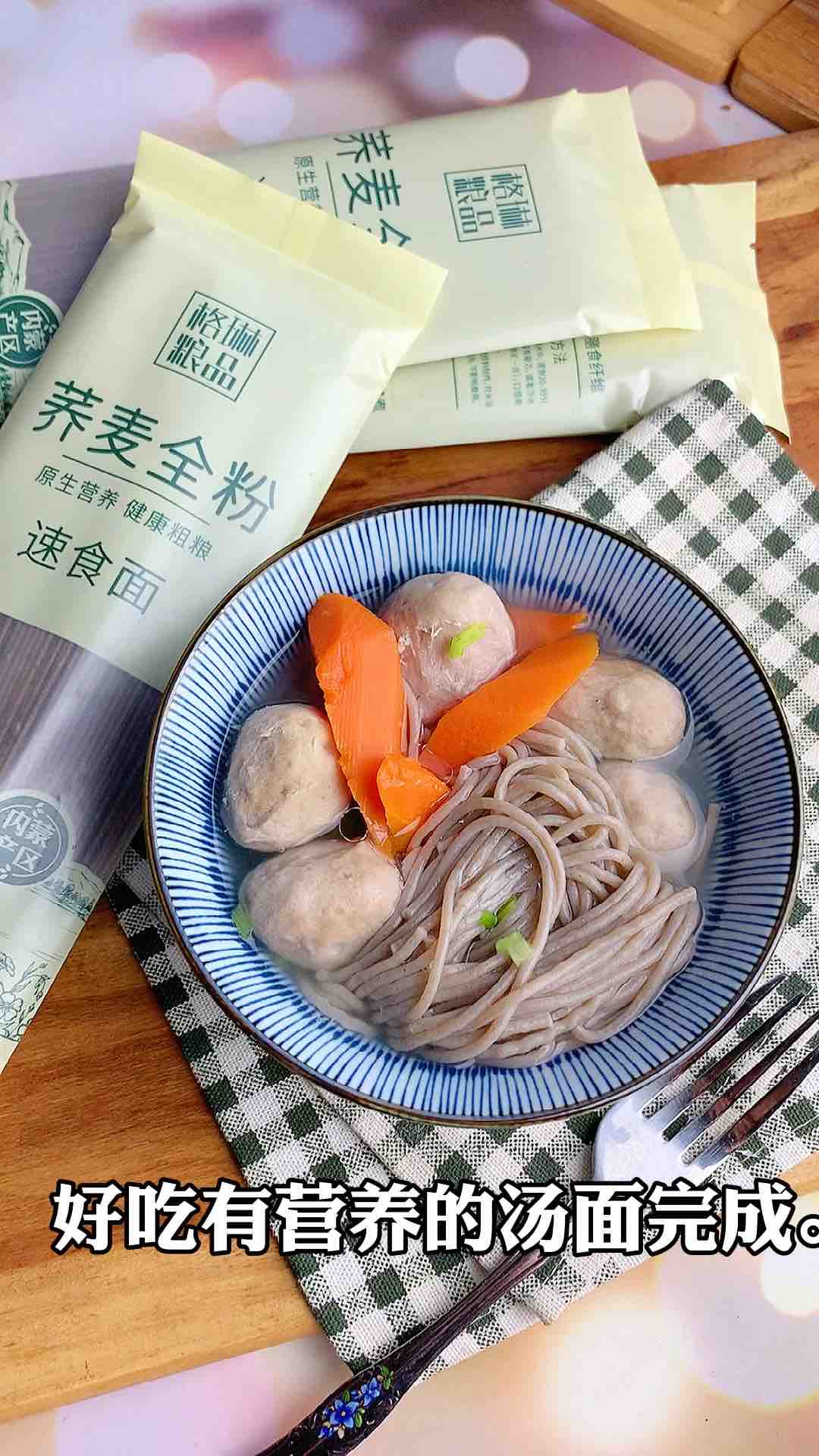 Beef Ball Carrot Noodle Soup recipe