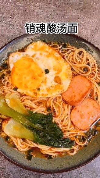 Ecstasy Sour Noodle Soup recipe
