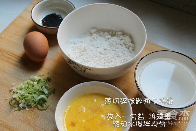 Scallion Egg Pancake recipe