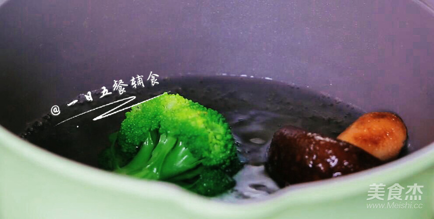 Longli Fish and Vegetable Pie, Baby Food Supplement, Broccoli, Shiitake Mushrooms, recipe