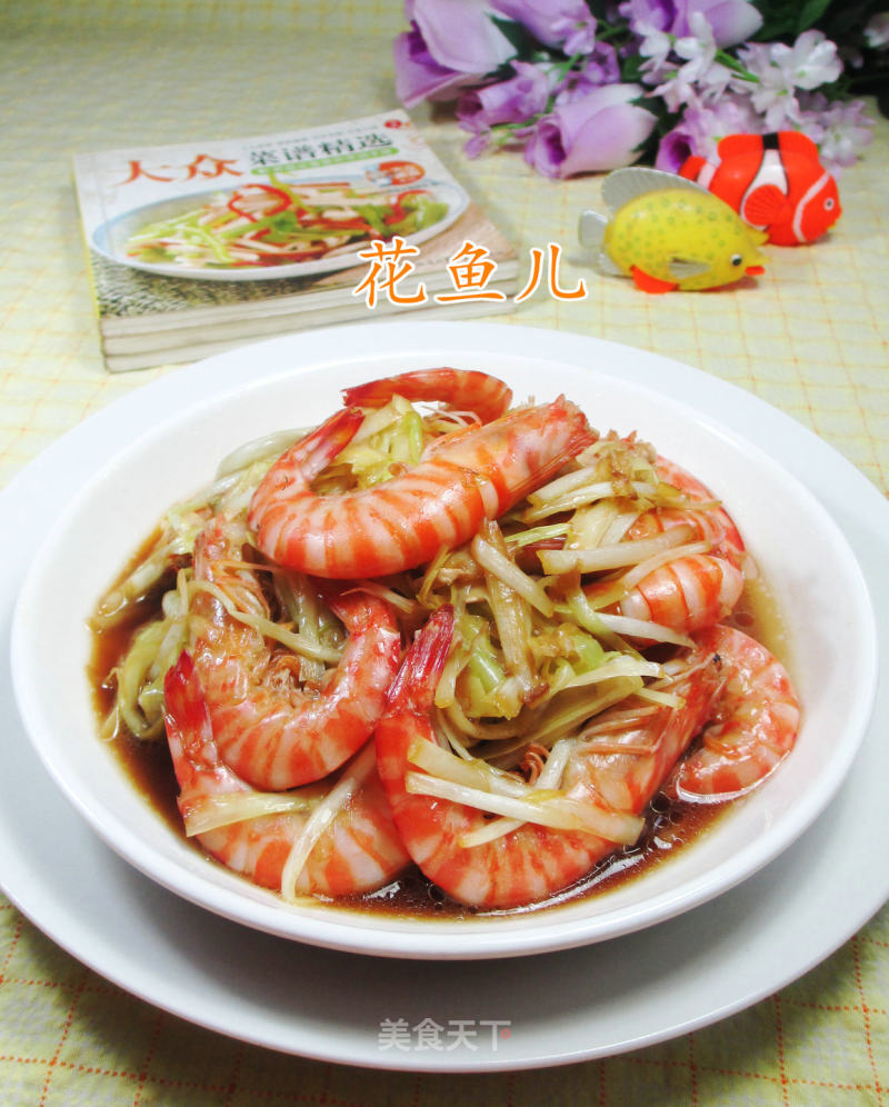 Fried Shrimp with Leek Sprouts recipe