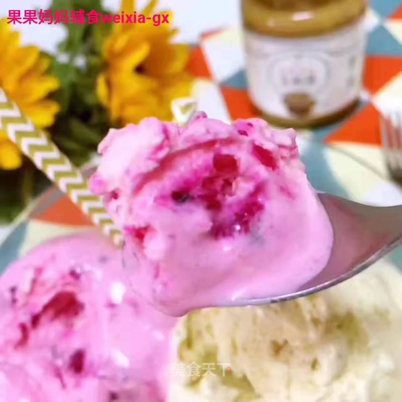 [guoguo Mother ❤recommended Food Supplement] Homemade Ice Cream🍦the Homemade Ice Cream You Want to Make🍧the Method is Here [呲牙] recipe