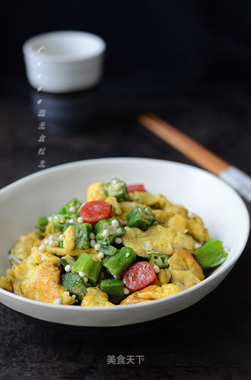 Scrambled Eggs with Okra recipe